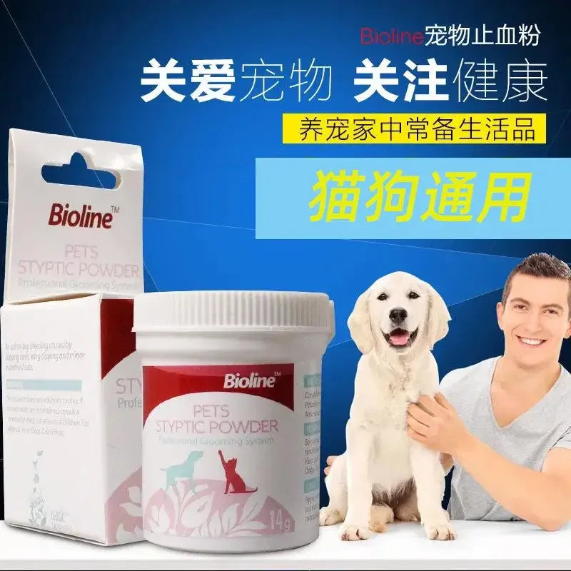 14g Pet Professional Hemostatic Powder Pet Wound Healing Powder For Cats Dogs Pet Care Broken Injury Hemostasis Supplies